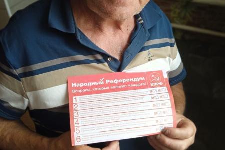 В Саратовской области продолжается голосование по вопросам Народного референдума КПРФ