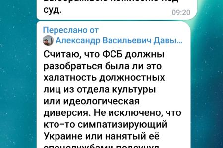 «Мы ребят хороним через день, «хорошо» подготовились к выборам». В Забайкалье в день голосования «пела» Сердючка