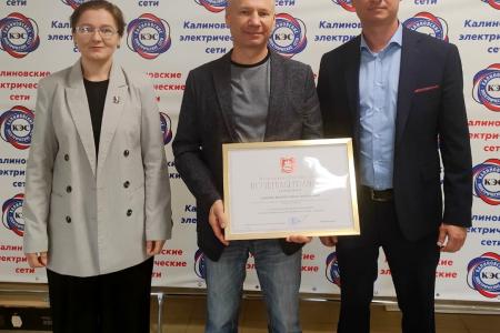 Подмосковные коммунисты: Наша сила в Правде, наш труд – для народа!