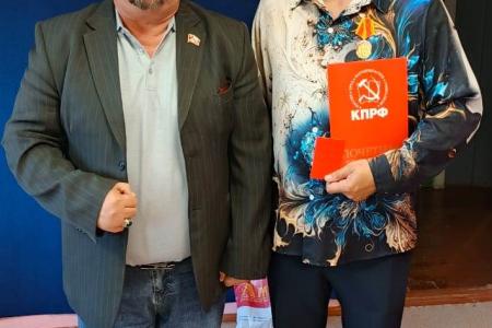 Подмосковные коммунисты: Мы верны партии, верны товарищам и народу!