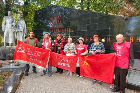 Подмосковные коммунисты: Мы верны партии, верны товарищам и народу!