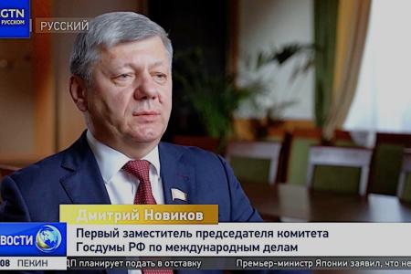 Дмитрий Новиков на телеканале CGTN о заслугах КПК в борьбе с японскими захватчиками и успехах нового Китая
