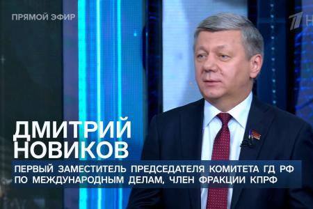 Дмитрий Новиков на Первом канале о несостоятельности бандеровского государства и лживости европейской демократии