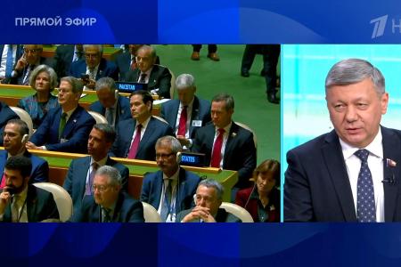 Дмитрий Новиков на Первом канале об экспансионизме Трампа и важности коллективной безопасности