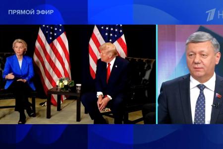 Дмитрий Новиков на Первом канале об экспансионизме Трампа и важности коллективной безопасности