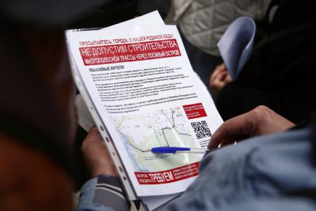 Жители Москвы при поддержке КПРФ подали обращения в Администрацию Президента по столичным проблемам