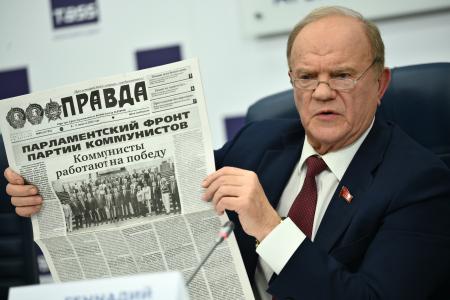 В ТАСС состоялась пресс-конференция руководства КПРФ: задачи фракции на предстоящую сессию и "Программа Победы"