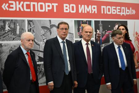 Г.А. Зюганов выступил на открывшейся в Госдуме выставке «Экспорт во имя Победы»