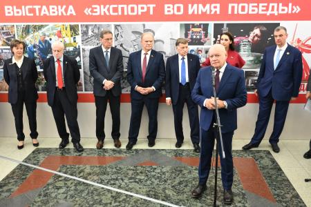 Г.А. Зюганов выступил на открывшейся в Госдуме выставке «Экспорт во имя Победы»