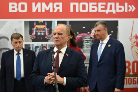 Г.А. Зюганов выступил на открывшейся в Госдуме выставке «Экспорт во имя Победы»