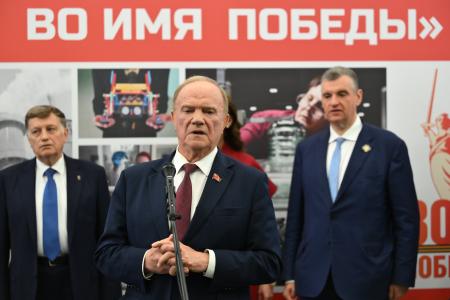 Г.А. Зюганов выступил на открывшейся в Госдуме выставке «Экспорт во имя Победы»