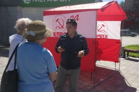 Сталинградская Красная палатка зовет на Народный референдум КПРФ