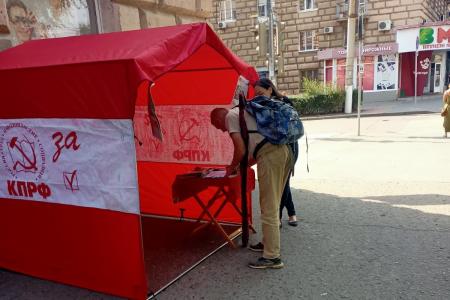 Сталинградская Красная палатка зовет на Народный референдум КПРФ
