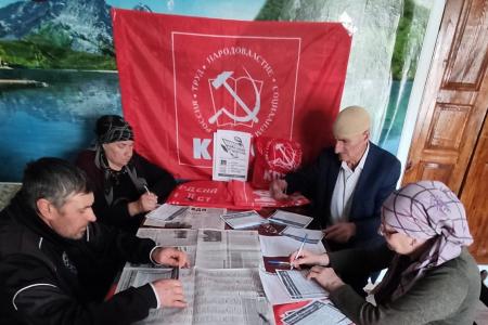 За Народную волю: активисты Ингушского отделения КПРФ ведут масштабную работу по референдуму