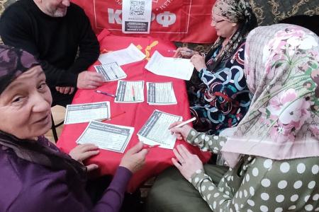 За Народную волю: активисты Ингушского отделения КПРФ ведут масштабную работу по референдуму