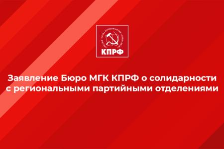 Москва. Всё для народа, всё для Победы!