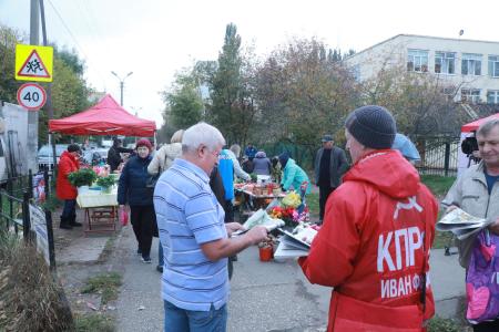 В Омске пришли уже ставшие традиционными пикеты в поддержку Народного референдума КПРФ