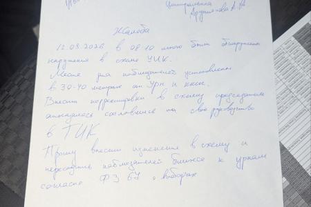 Выборы в Краснодаре: наблюдателей не допускают на избирательные участки, членам УИК создают препятствия