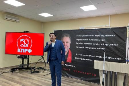 Санкт-Петербург. Вечер памяти Александра Харчикова
