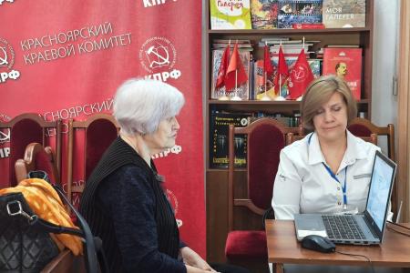 Здоровье – в приоритете: КПРФ и «Надежда России» подарили красноярцам день здоровья