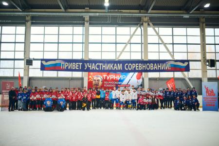В Нижегородской области завершился IV межрегиональный турнир КПРФ по русскому хоккею