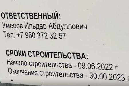 А.В. Куринный прокомментировал ситуацию со станцией водоочистки в Мелекесском районе Ульяновской области