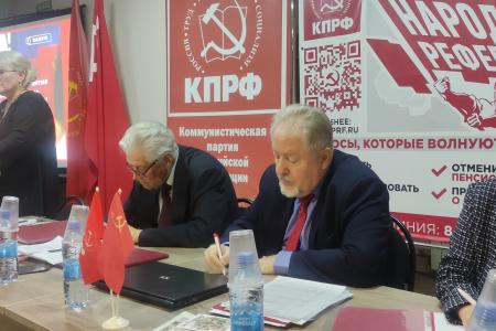 Член Президиума ЦК КПРФ Сергей Обухов выступил перед новгородскими коммунистами