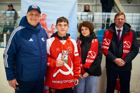 В Нижегородской области завершился IV межрегиональный турнир КПРФ по русскому хоккею