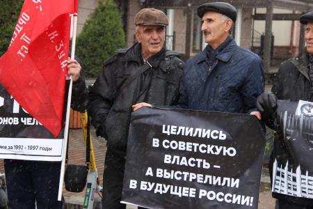 В Томске прошёл пикет, посвящённый «чёрному октябрю» 1993-го