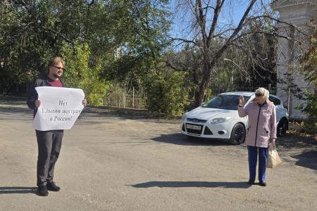 В 32-ю годовщину трагических событий «черного октября» 93-го сталинградские коммунисты вышли на улицы города с одиночными пикетами