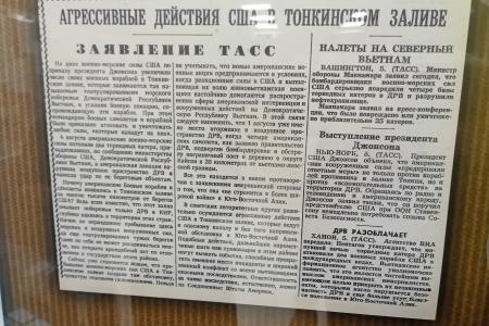 Московские коммунисты организовали экскурсию на выставку, посвященную российско-вьетнамской дружбе