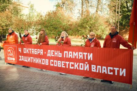 Нижегородские коммунисты приняли участие во всероссийской акции КПРФ «Они сражались за Родину», посвященной памяти защитников Советской власти