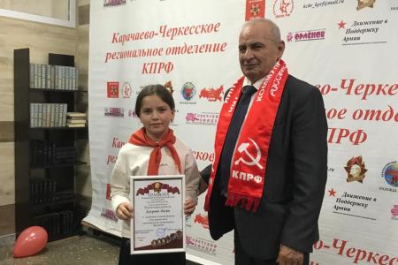 В Карачаево-Черкесии торжественно встретили День рождения комсомола