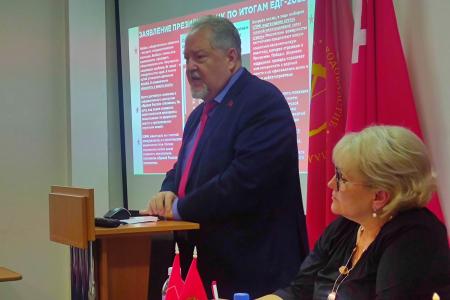 Член Президиума ЦК КПРФ Сергей Обухов выступил перед новгородскими коммунистами