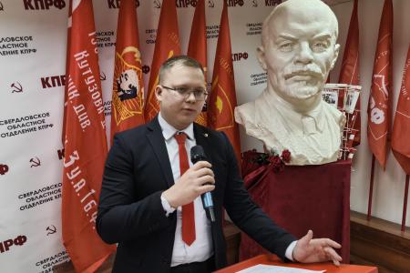 В Екатеринбурге прошла встреча ветеранов комсомола с активистами ЛКСМ РФ