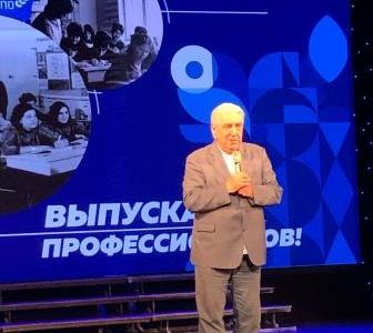 85 лет среднему профессиональному образованию отметили в Севастополе