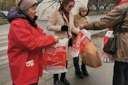 В Иванове коммунисты агитировали за Программу Победы КПРФ в преддверии Дня Великой Октябрьской социалистической революции