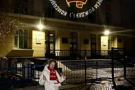 Молодёжное крыло КПРФ в Нижегородской области отметило День комсомола в ярком формате
