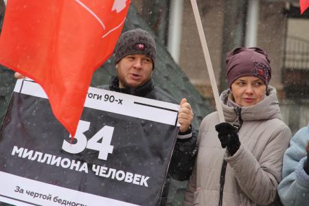 В Томске прошёл пикет, посвящённый «чёрному октябрю» 1993-го