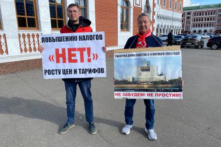 Йошкар-Олинские коммунисты почтили память жертв событий октября 1993 года