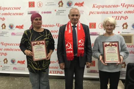 В Карачаево-Черкесии торжественно встретили День рождения комсомола