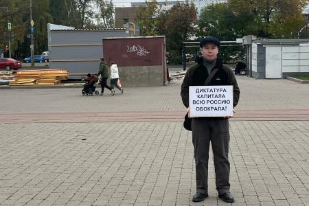 Вологодские коммунисты провели пикеты, посвященные 32-й годовщине расстрела Дома Советов