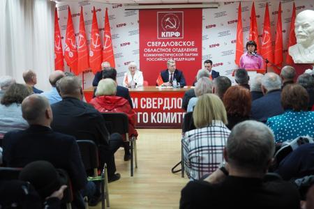 Пленум свердловских коммунистов: итоги выборов и новый курс на борьбу!