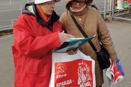 В Иванове коммунисты агитировали за Программу Победы КПРФ в преддверии Дня Великой Октябрьской социалистической революции