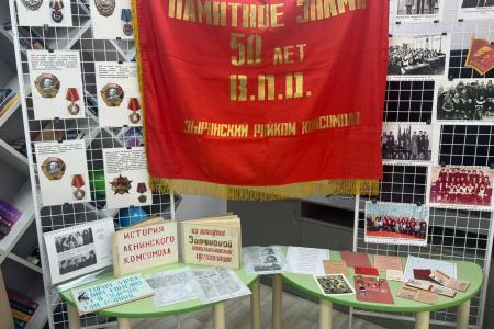 В Томской области вспоминали комсомольскую юность