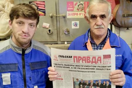 Первый секретарь Тульского обкома Алексей Лебедев провел инструктаж секретарей местных отделений по информированию жителей о Заявлении Президиума ЦК КПРФ по выборам