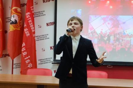 В Екатеринбурге прошла встреча ветеранов комсомола с активистами ЛКСМ РФ
