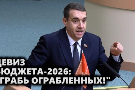 Саратовская область. Депутат КПРФ Александр Анидалов прокомментировал проект регионального бюджета