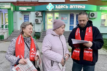 Первый секретарь Тульского обкома Алексей Лебедев провел инструктаж секретарей местных отделений по информированию жителей о Заявлении Президиума ЦК КПРФ по выборам