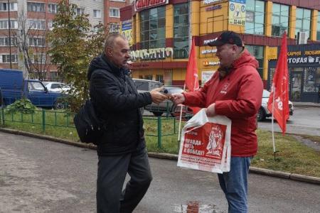 В Иванове коммунисты агитировали за Программу Победы КПРФ в преддверии Дня Великой Октябрьской социалистической революции